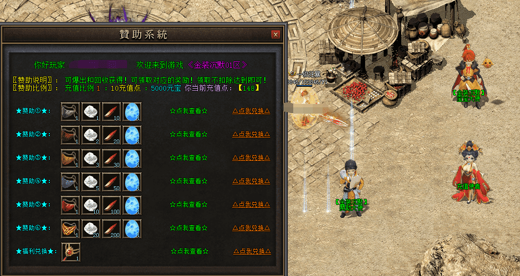 QQ截图20240513130839.png