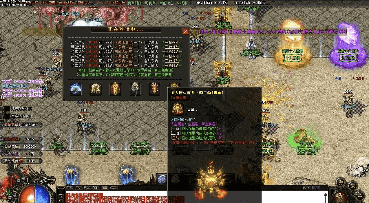 QQ20241203-161822.png