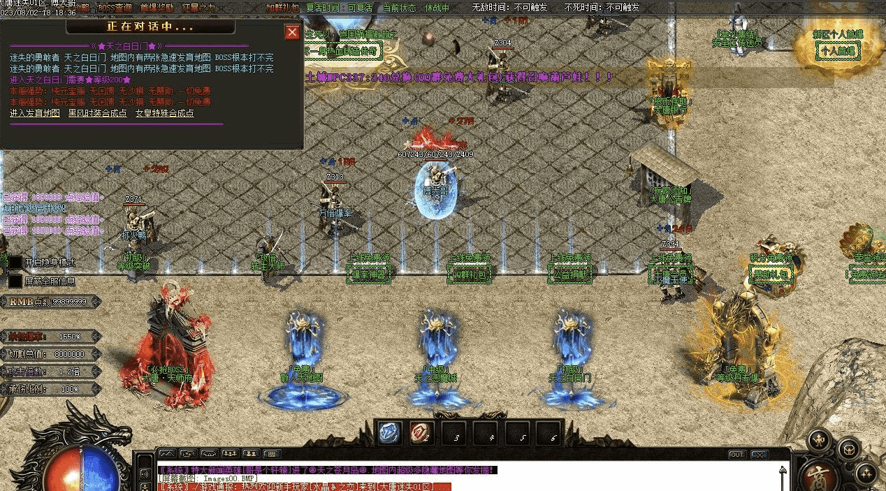 QQ20241203-161827.png