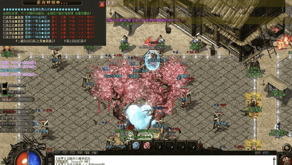 QQ20241203-161859.png