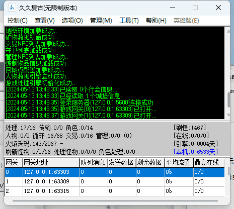 QQ截图20240513135013.png