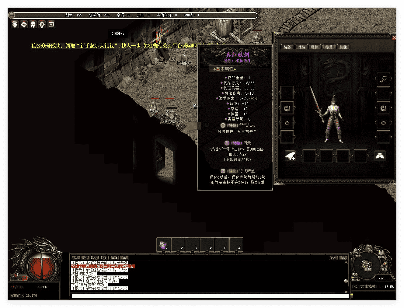 QQ20241015-105046.png