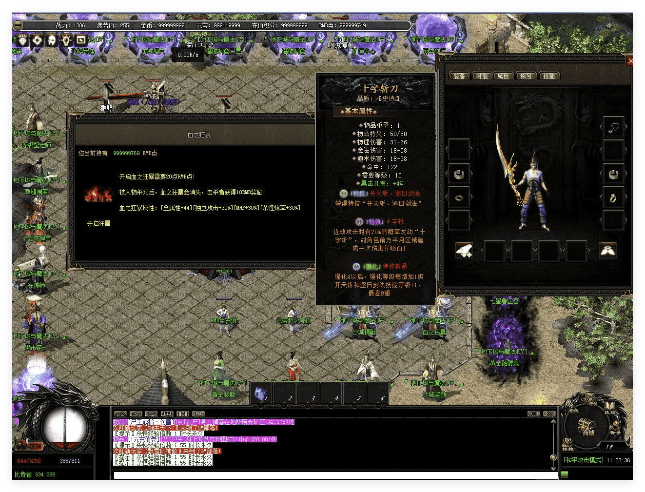 QQ20241015-105124.png