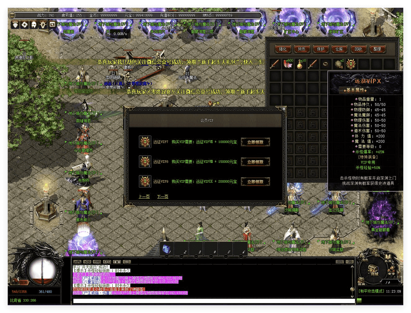 QQ20241015-105115.png