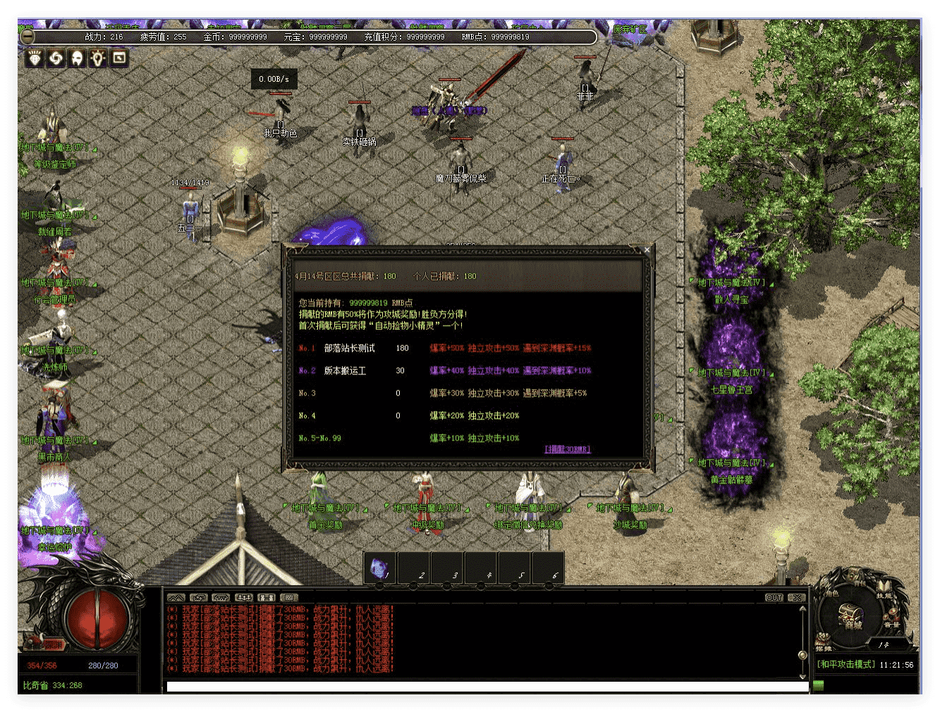 QQ20241015-105054.png