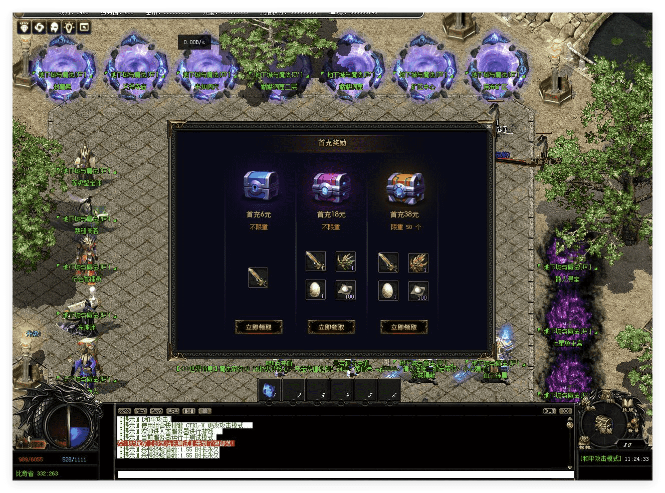 QQ20241015-105135.png