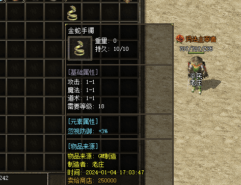 QQ截图20240513150347.png