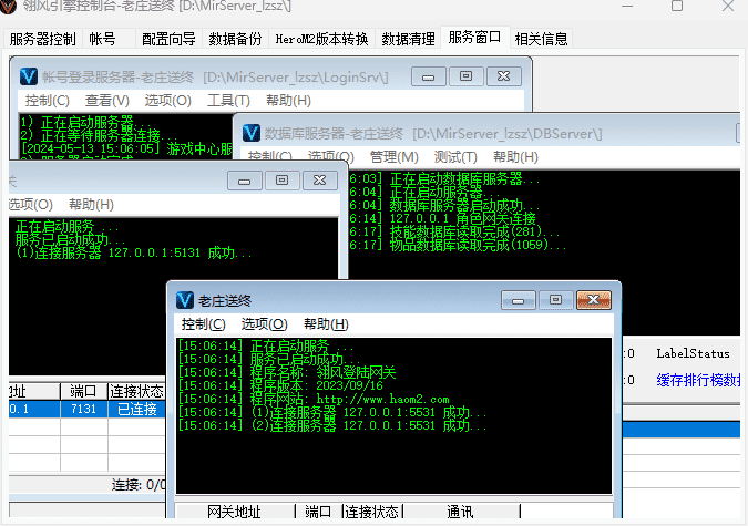 QQ截图20240513150636.png