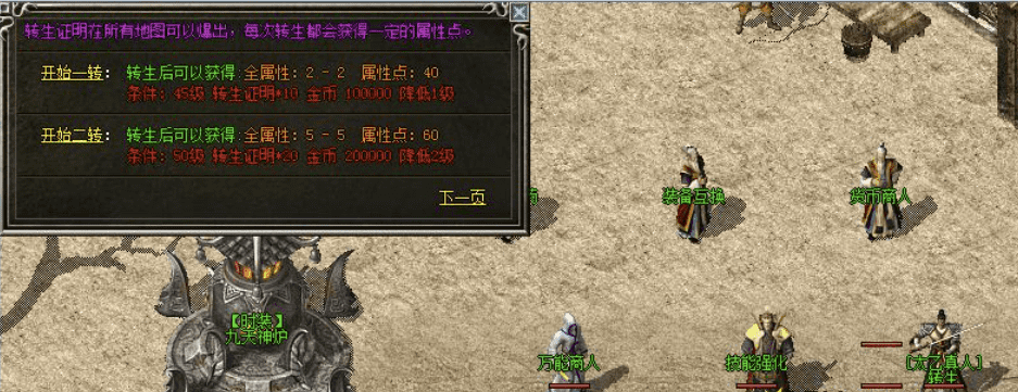 QQ截图20240514091845.png