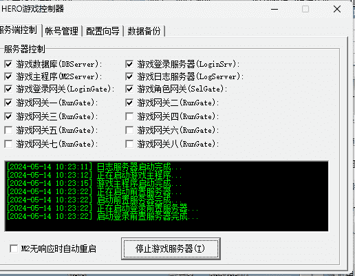 QQ截图20240514102355.png