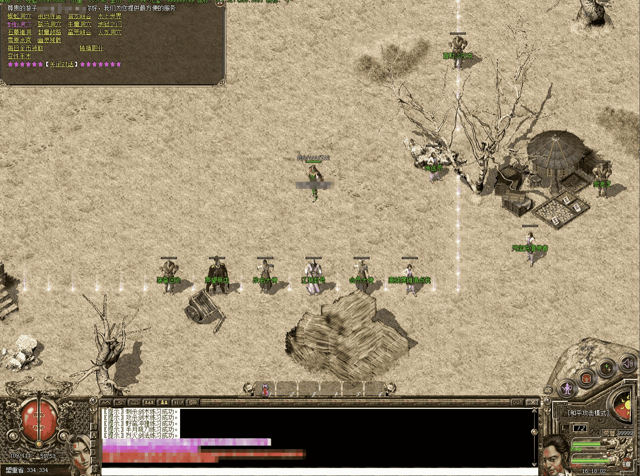 QQ20241203-164940.png