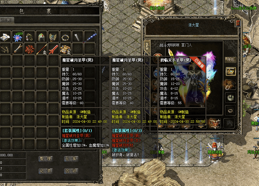 QQ截图20240514110244.png