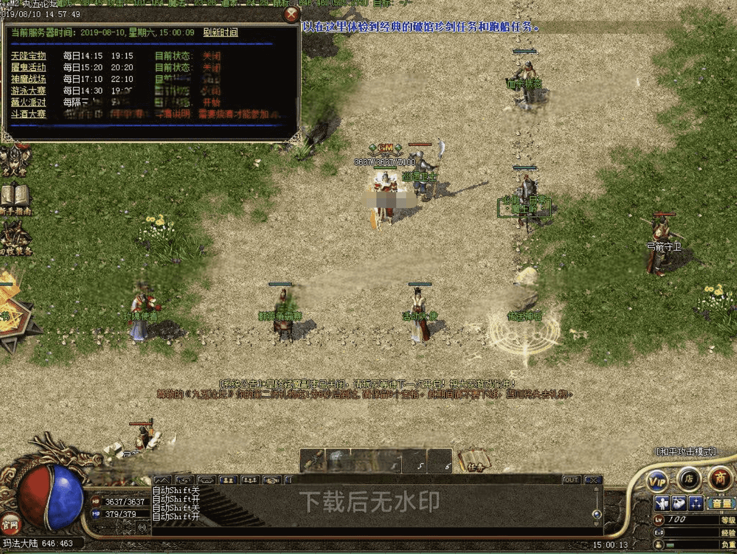QQ截图20240514122126.png