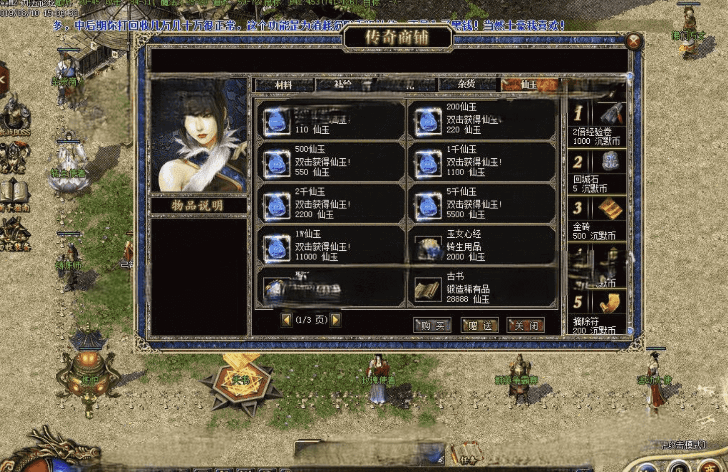 QQ截图20240514122414.png