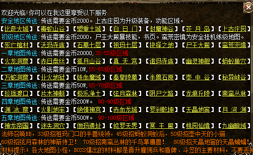 QQ截图20240514130506.png