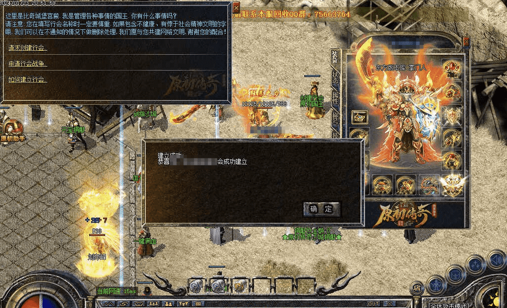 QQ截图20240513220704.png