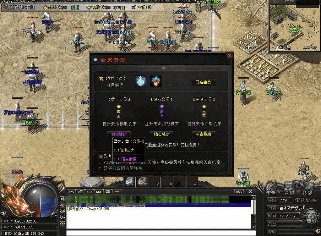 QQ20241203-223407.png