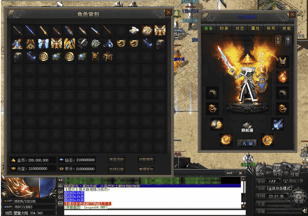 QQ20241203-223418.png