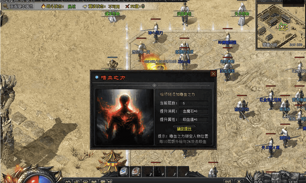 QQ20241203-223431.png