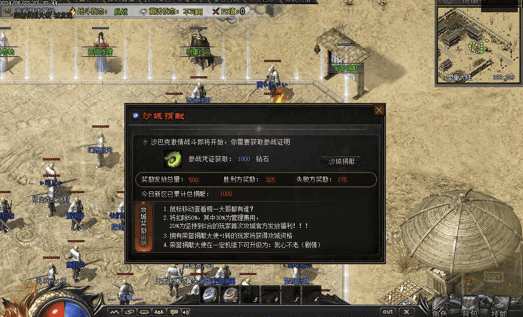 QQ20241203-223451.png