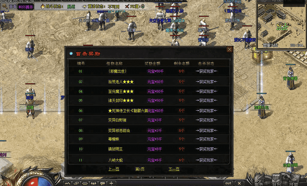 QQ20241203-223505.png