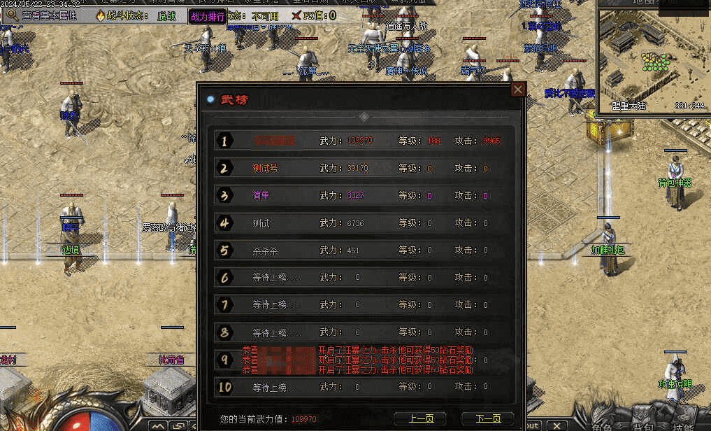 QQ20241203-223517.png