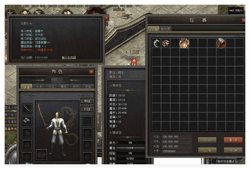 QQ20241106-125306.png