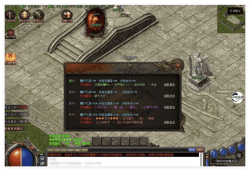 QQ20241106-125253.png
