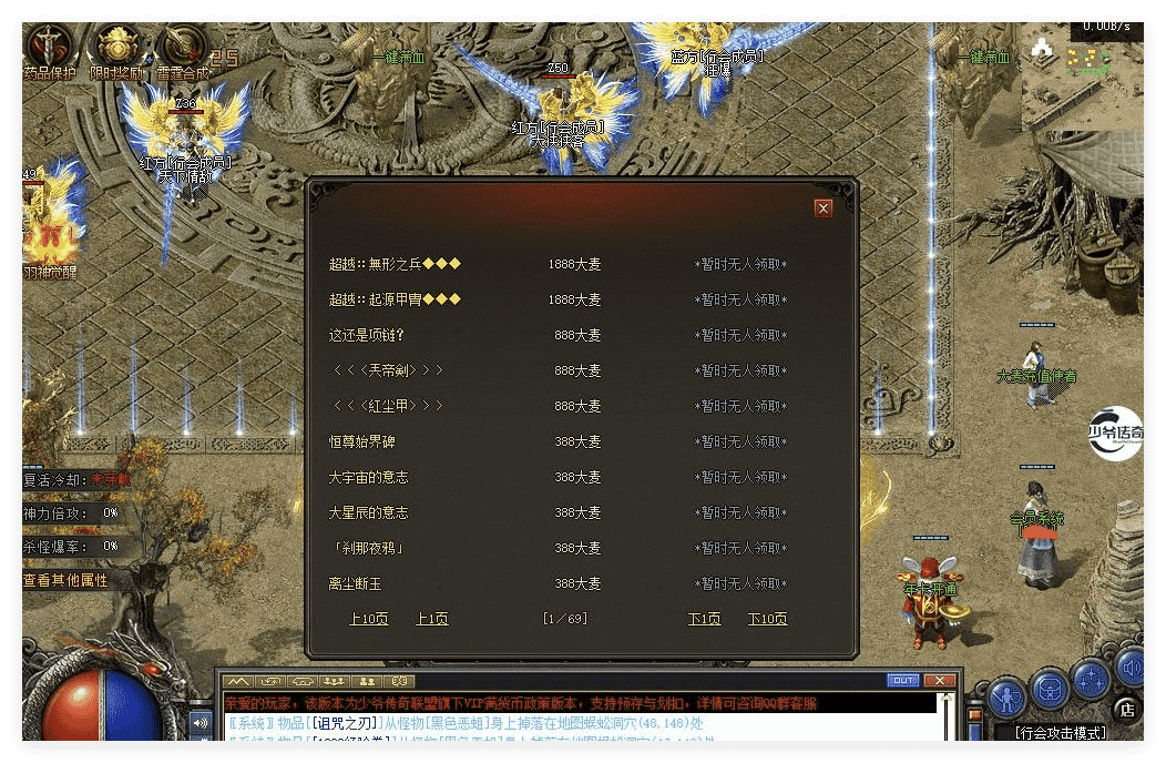 QQ20241106-125323.png