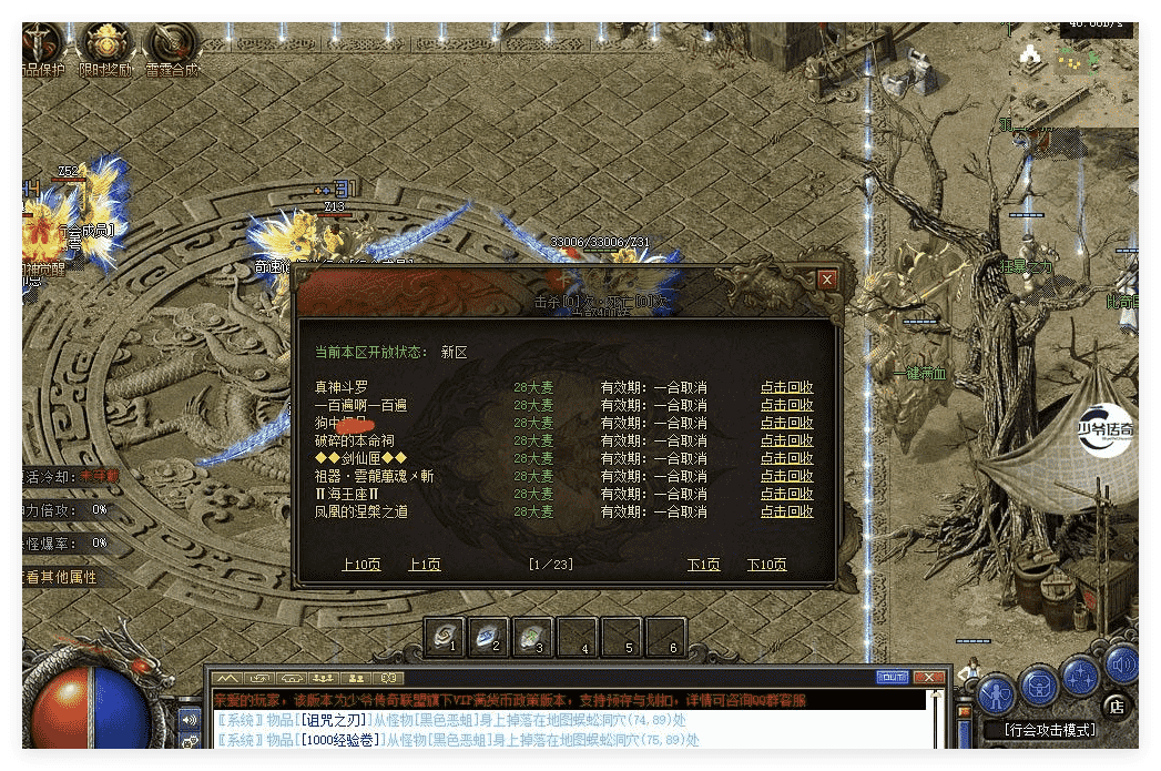 QQ20241106-125341.png
