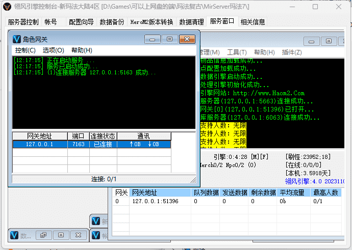 QQ截图20240516114249.png