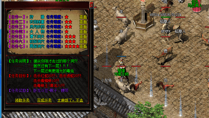 QQ截图20240516122001.png