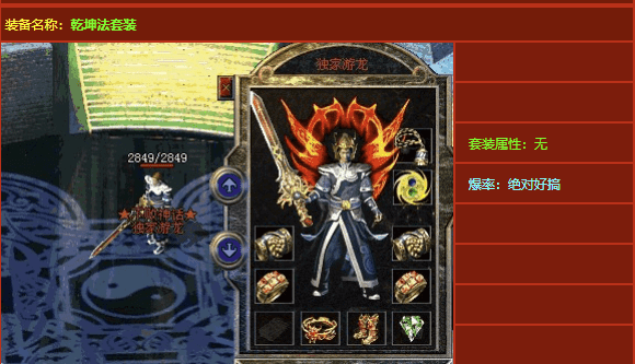 QQ截图20240516145259.png