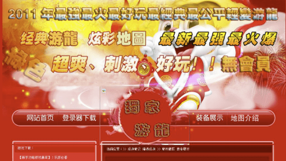 QQ20241203-231514.png