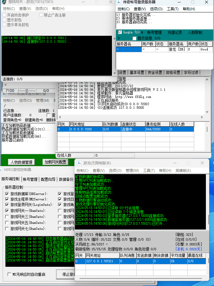 QQ截图20240516145031.png