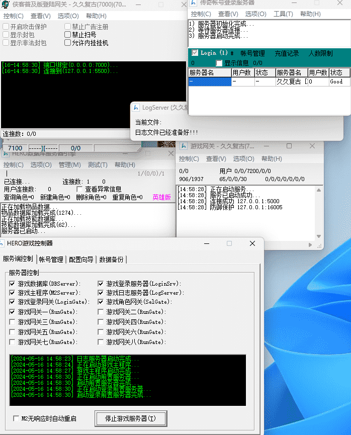 QQ截图20240516145858.png