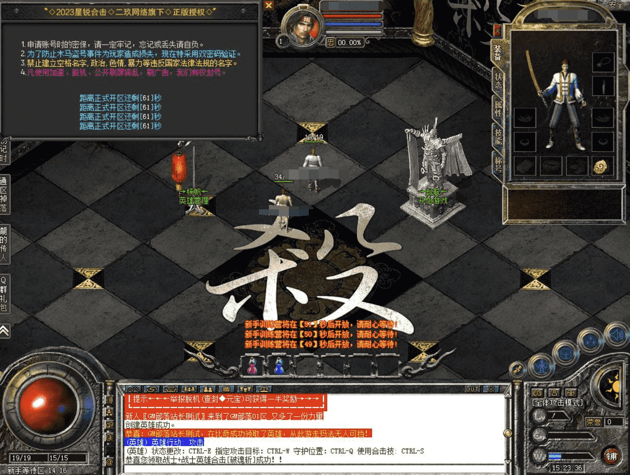 QQ截图20240517180648.png