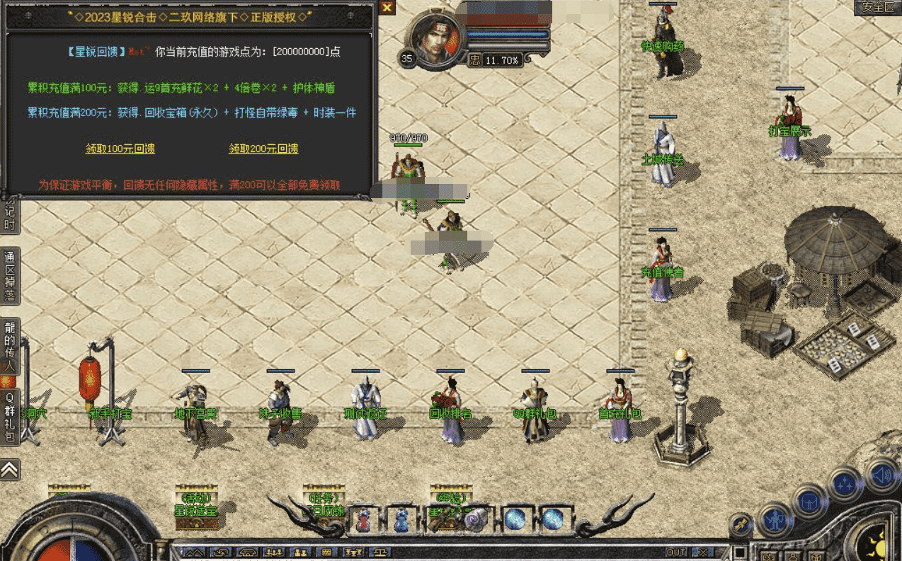 QQ截图20240517180705.png