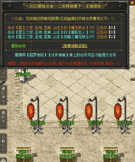 QQ截图20240517180743.png
