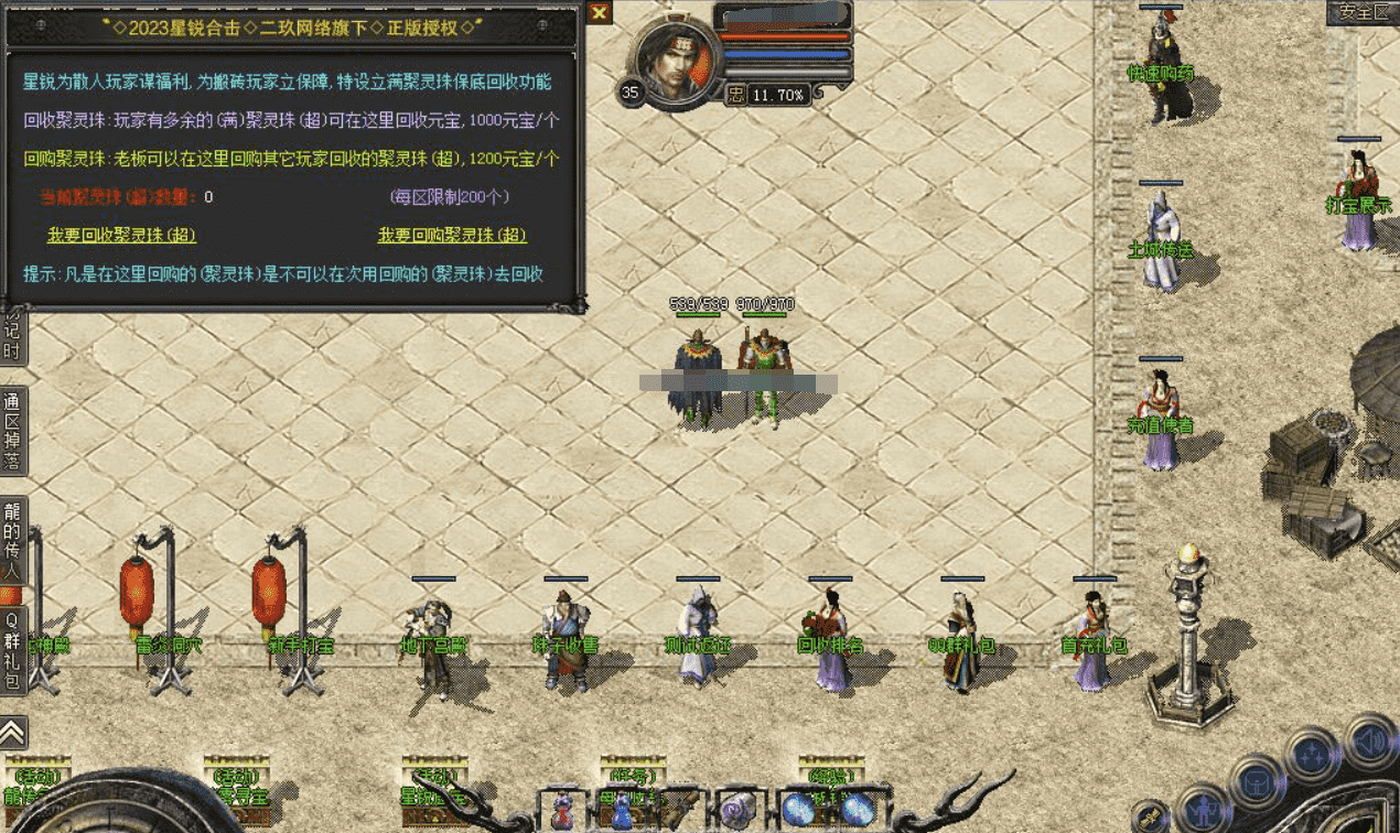 QQ截图20240517180717.png
