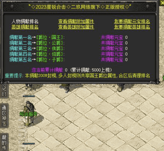 QQ截图20240517180754.png
