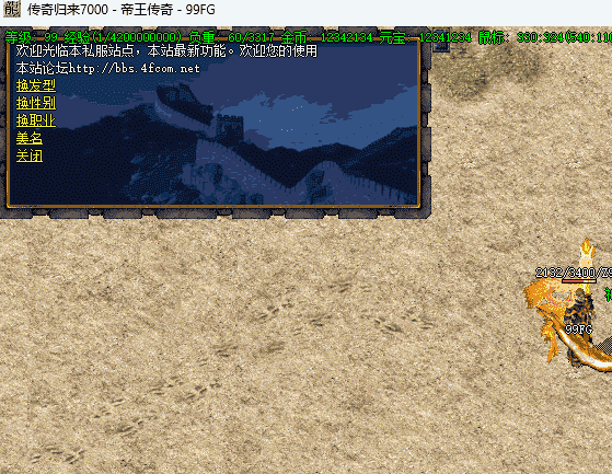 QQ截图20240517233627.png