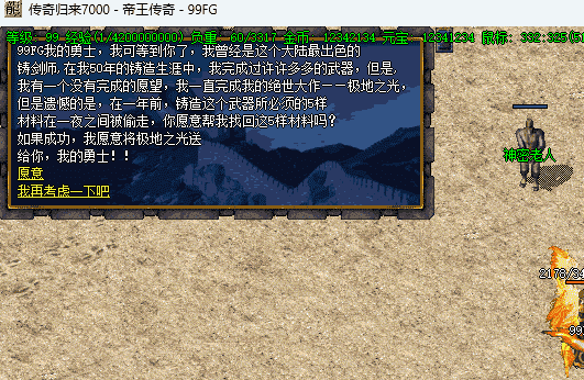 QQ截图20240517233636.png