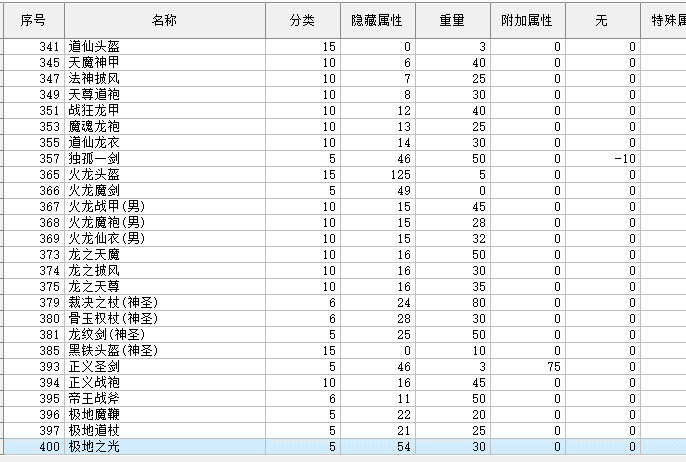 QQ截图20240517233927.png