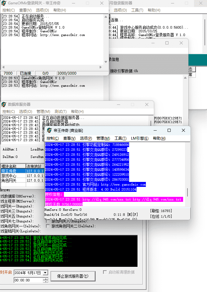 QQ截图20240517234002.png