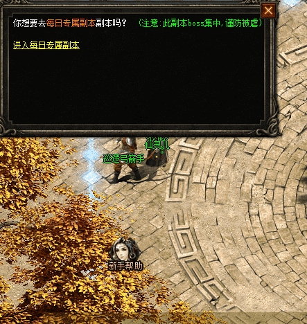 QQ截图20240507080713.png