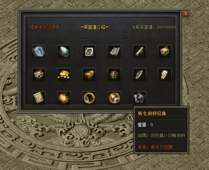 QQ截图20240517181105.png