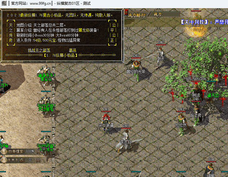 QQ截图20240519173632.png