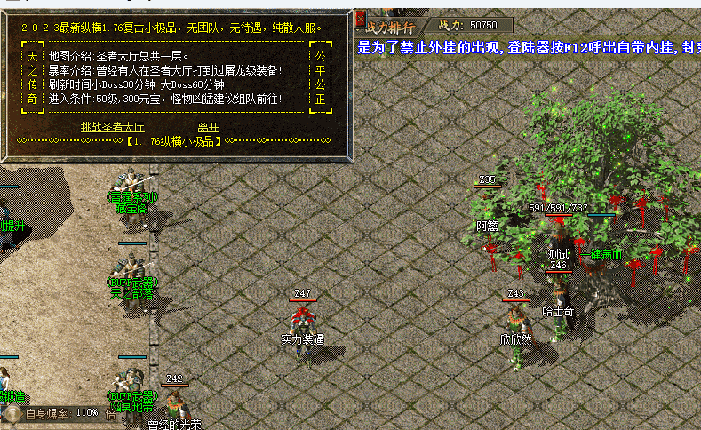 QQ截图20240519173640.png