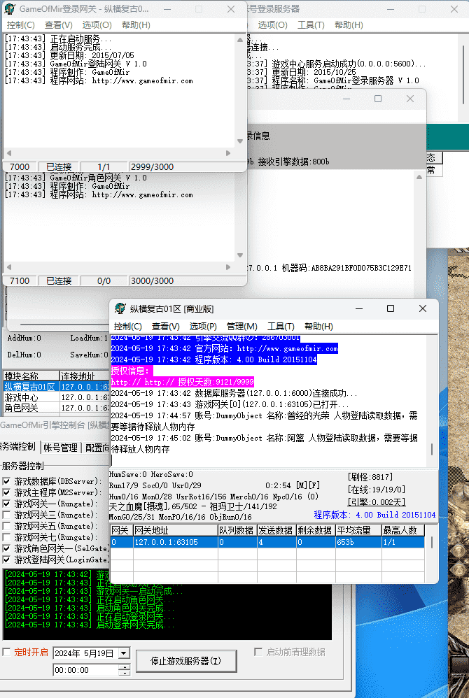 QQ截图20240519174641.png